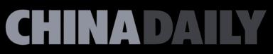 chinaDaily